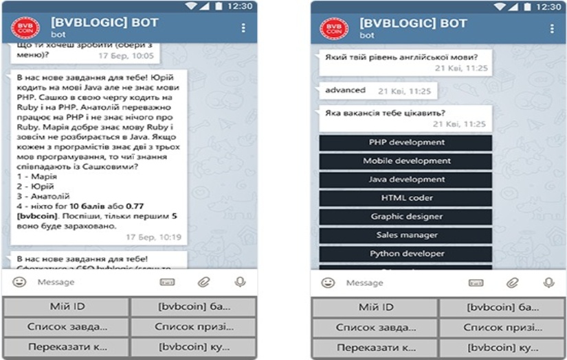 bvblogic Bot screenshot 4